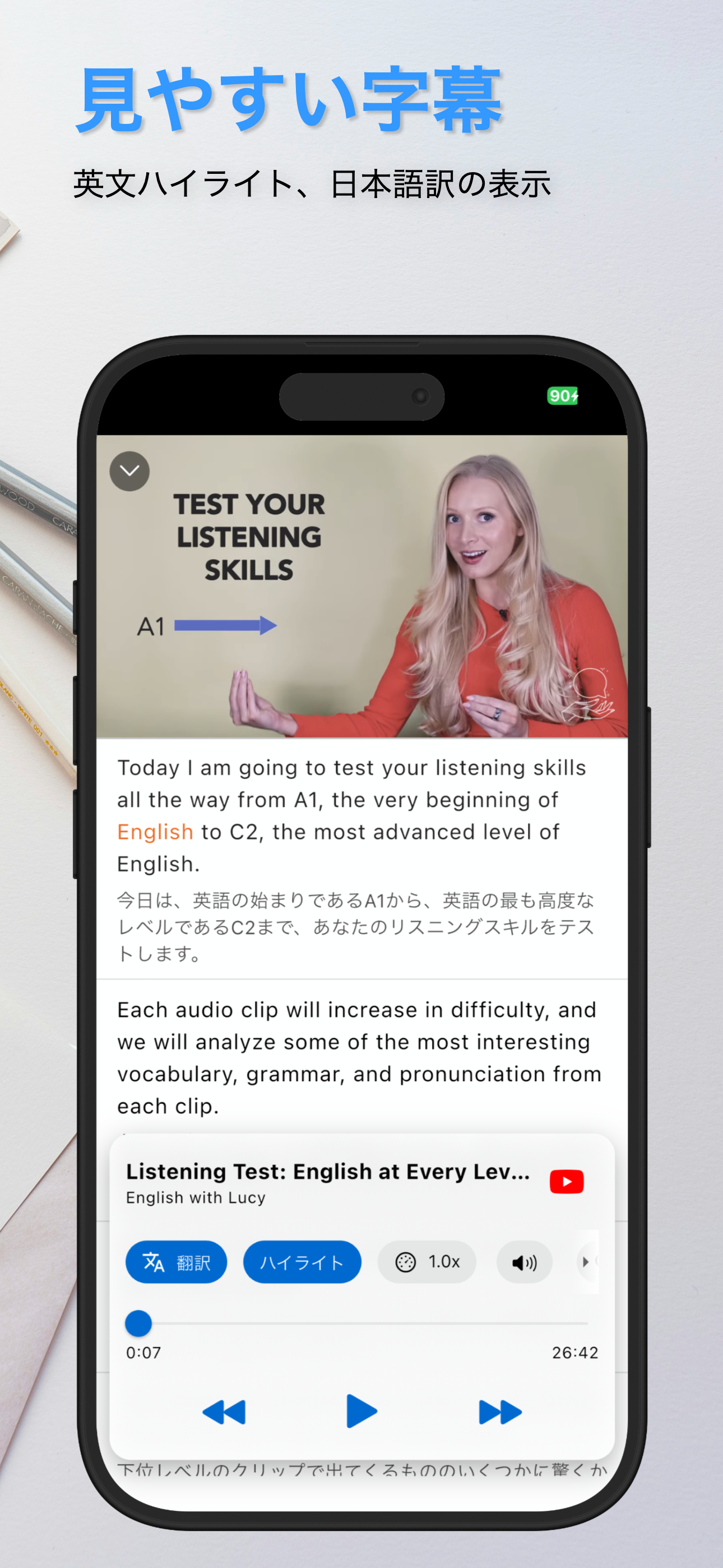 字幕チューブ スクリーンショット 2